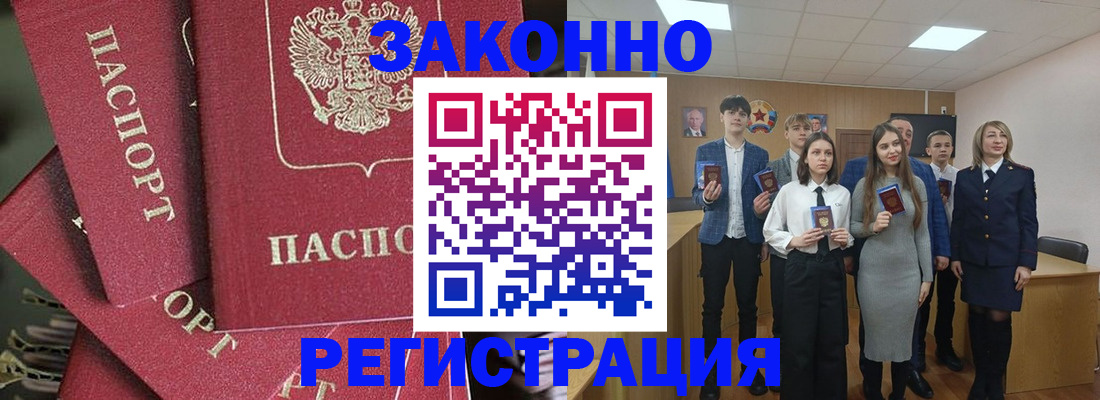 найти адрес прописки в Волгограде