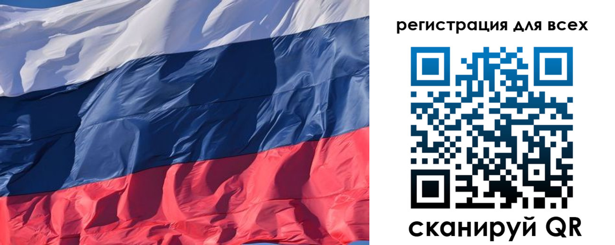 прописка для работы в Волгограде