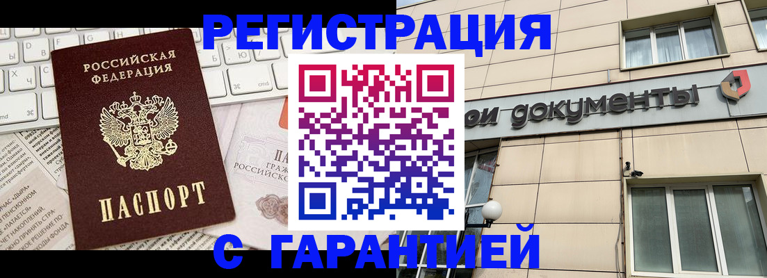 форма 3 в Волгограде